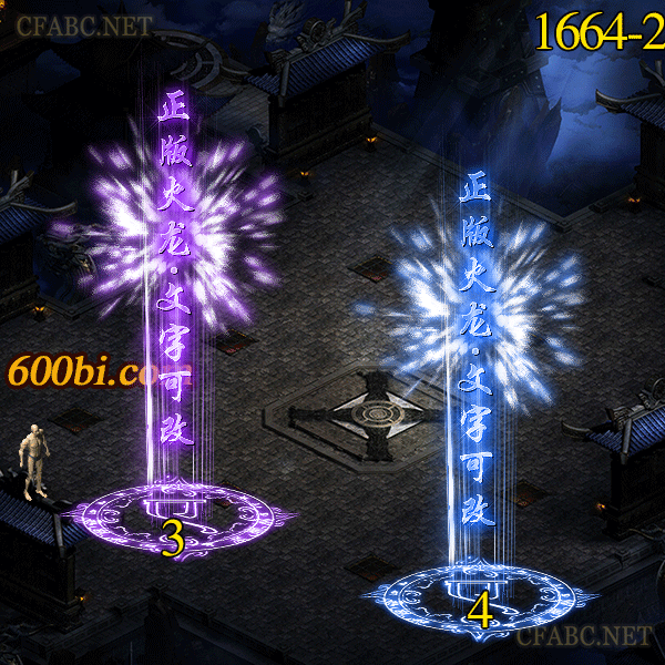 1664-2.gif
