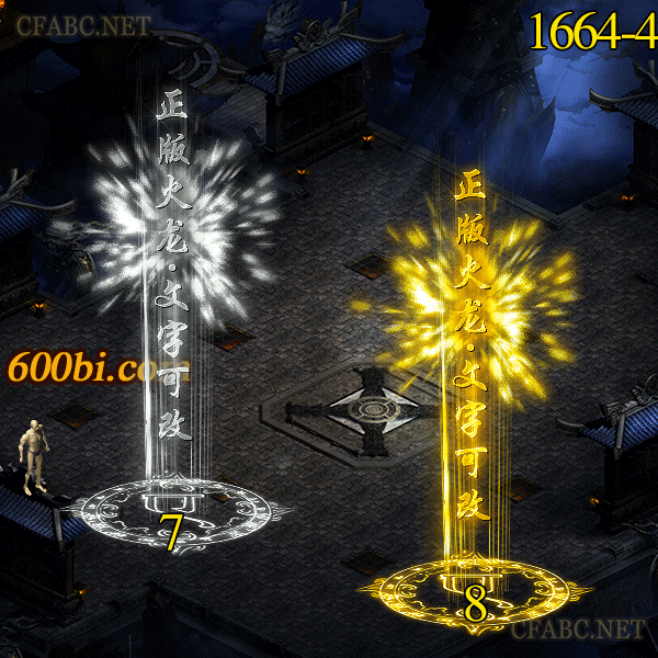 1664-4.gif