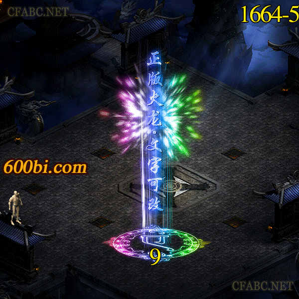 1664-5.gif
