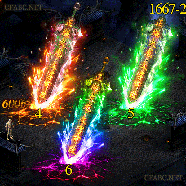 1667-2.gif