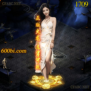 1709.jpg