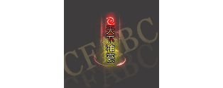 ز-ҡ̬_93-涯̬ز