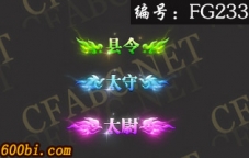 ز-ҡ̬-FG233-涯̬ز