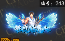 ز-ԭ̬-243-涯̬ز