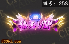 ز-ԭ̬-258-涯̬ز