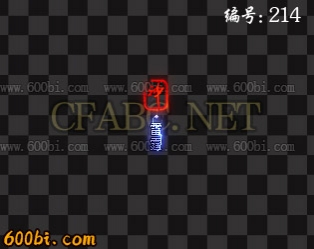 ز-ҡ̬-DZFH-214-涯̬ز