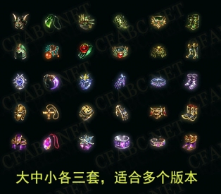 传奇素材网-ss010221-传奇首饰素材下载