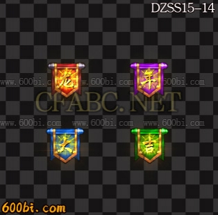ز--DZSS15-14-ز