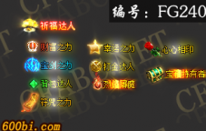 ز-ԭ̬-FG240-涯̬ز