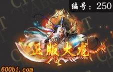 ز-ԭ̬-250-涯̬ز