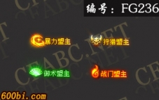 ز-ҡ̬-FG236-涯̬ز