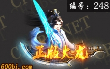 ز-ԭ̬-248-涯̬ز