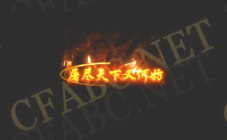 ز-ҡ̬_123-涯̬ز