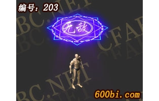 ز-ҡ̬_203-涯̬ز