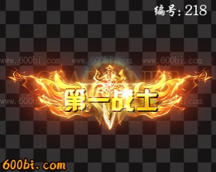 ز-ҡ̬-DZFH-218-涯̬ز