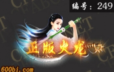 ز-ԭ̬-249-涯̬ز