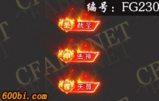ز-ҡ̬-FG230-涯̬ز
