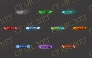 ز-ϵз-fh042524G-ز