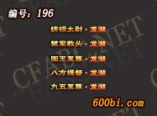 ز-ҡ̬_196-涯̬ز