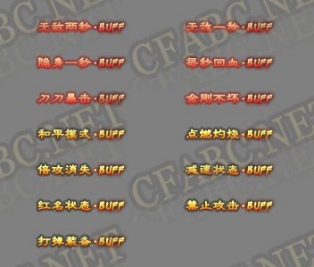 ز-ȫbuff-ز