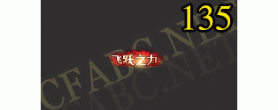 ز-ҡ̬_135-涯̬ز