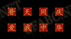 ز-ͬ찮л081218-ز