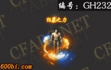 ز-ҡ̬-GH232-涯̬ز