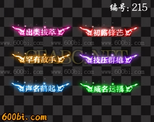 ز-ҡ̬-DZFH-215-涯̬ز