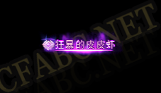ز-ҡ̬_120-涯̬ز