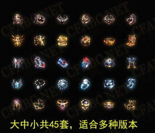 传奇素材网-ss010221-传奇首饰素材下载