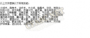 漼زȫְҵWZLʽ滻 ϸ˵GOMty110522